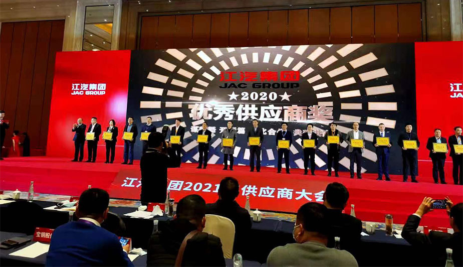 金年会金字招牌诚信至上