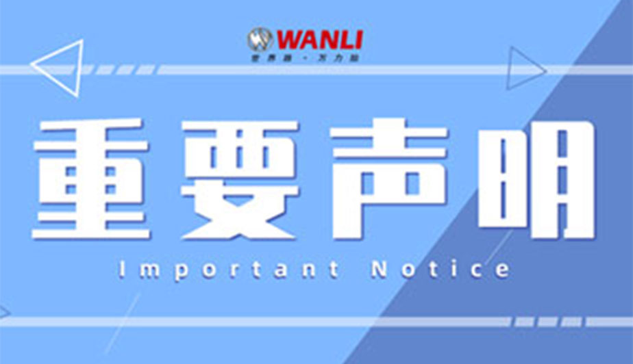 金年会金字招牌诚信至上