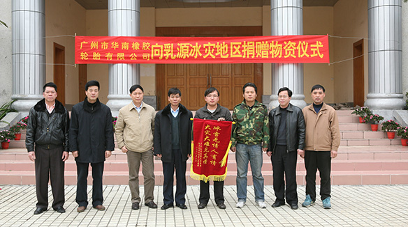 金年会金字招牌诚信至上