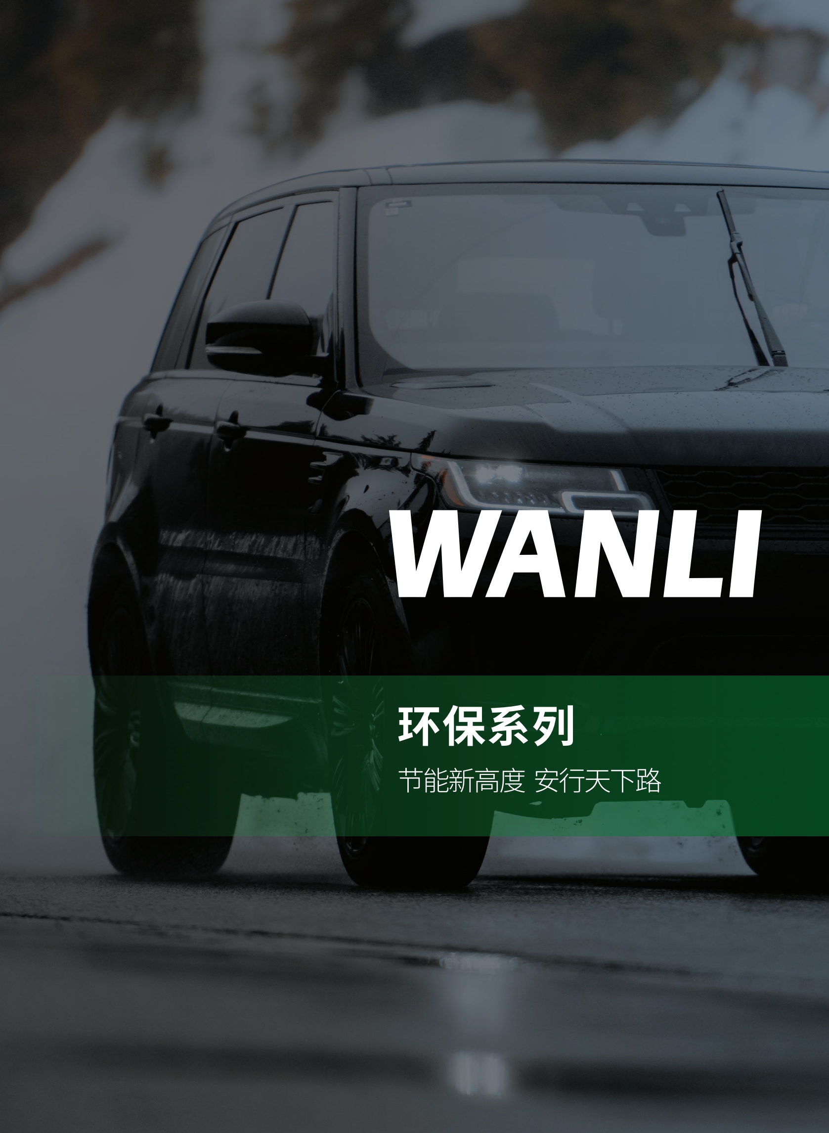金年会金字招牌诚信至上