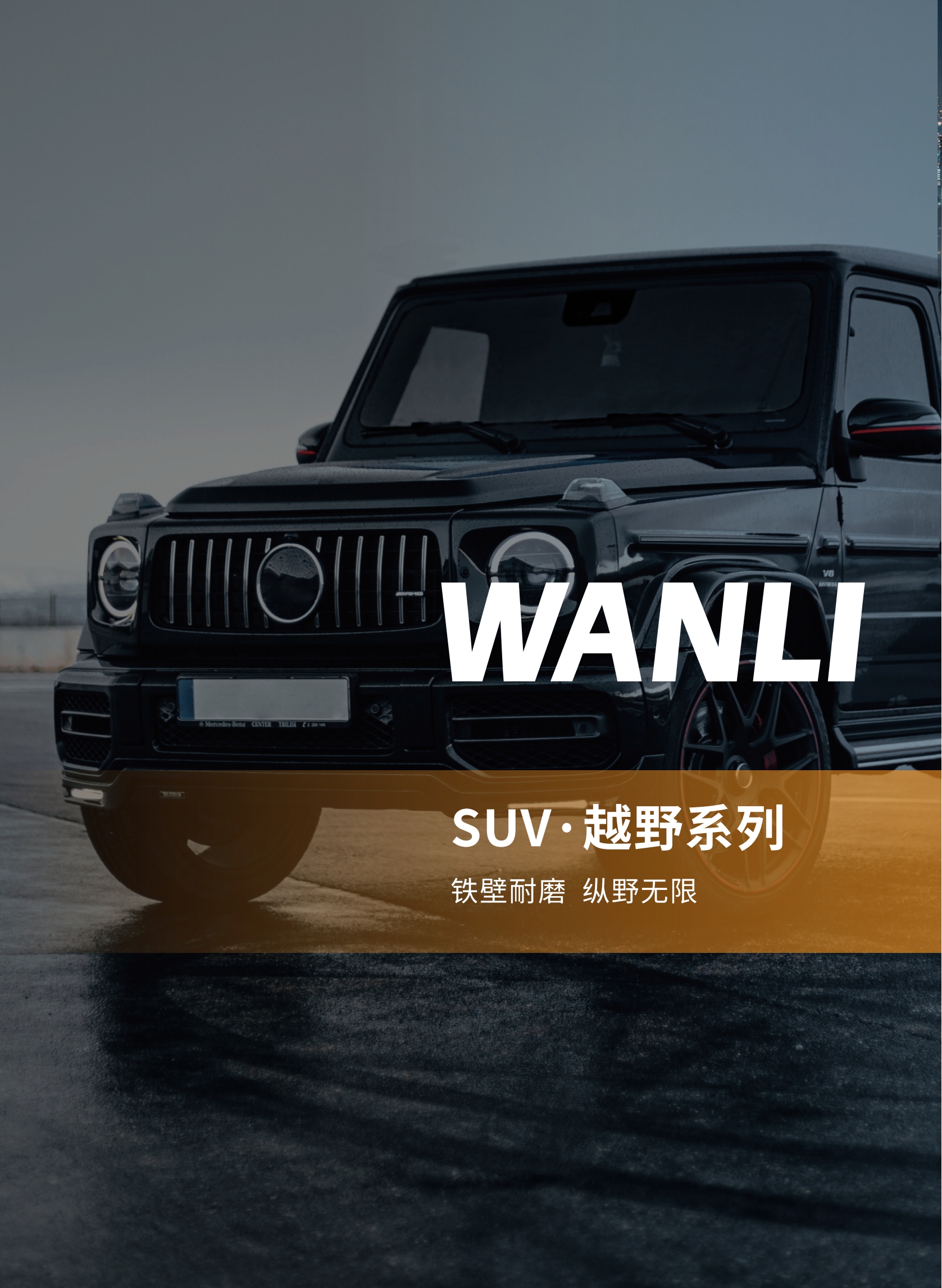 金年会金字招牌诚信至上