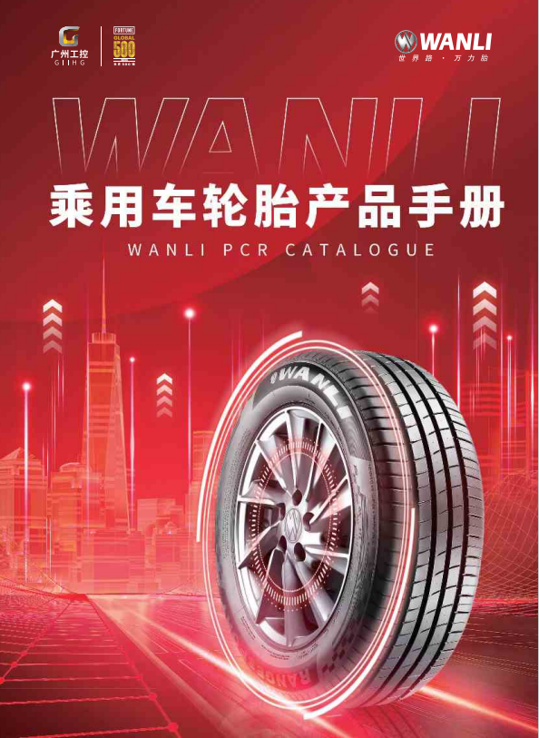 金年会金字招牌诚信至上