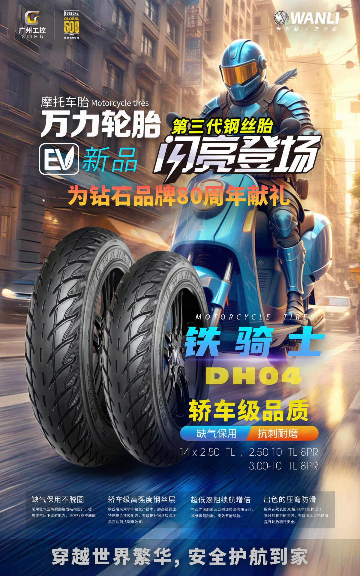 金年会金字招牌诚信至上