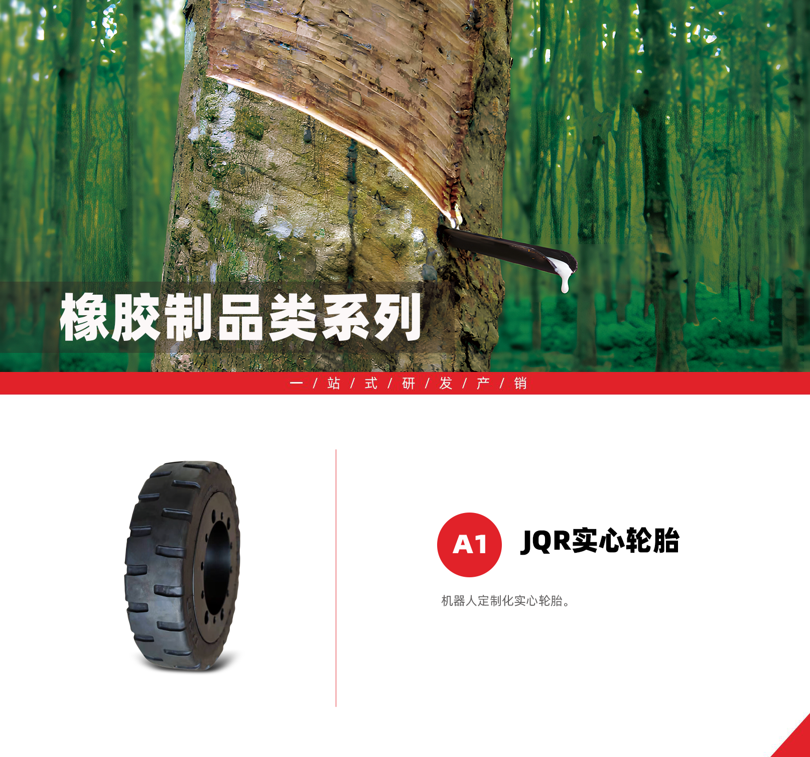 金年会金字招牌诚信至上