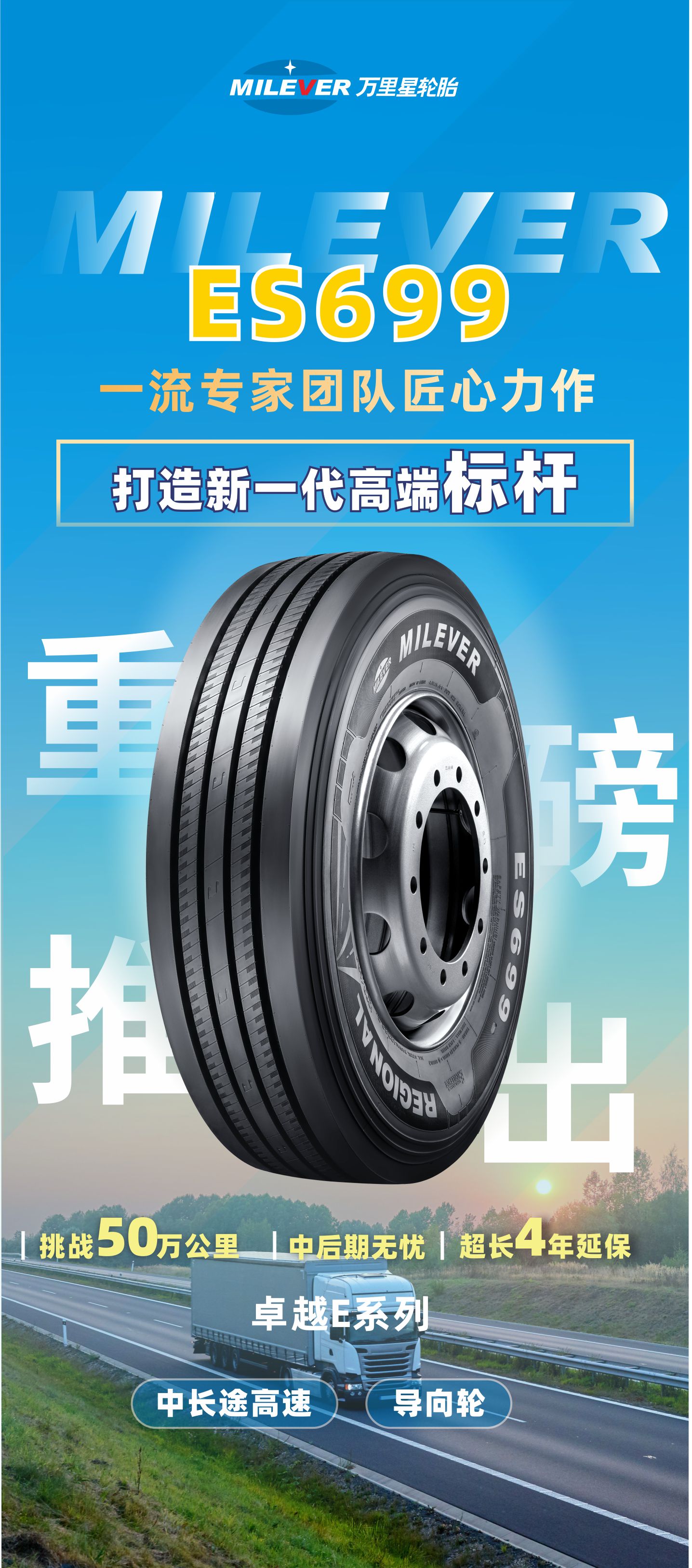 金年会金字招牌诚信至上