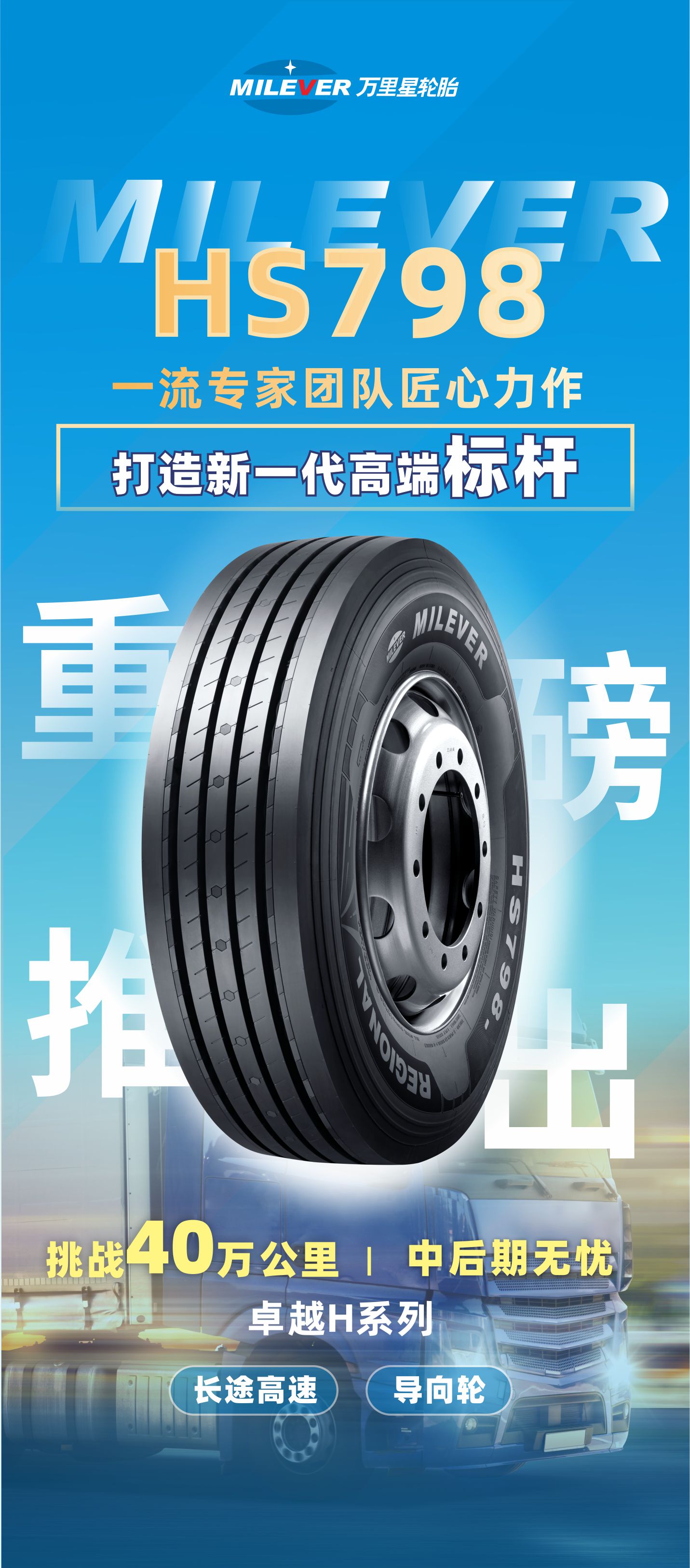 金年会金字招牌诚信至上