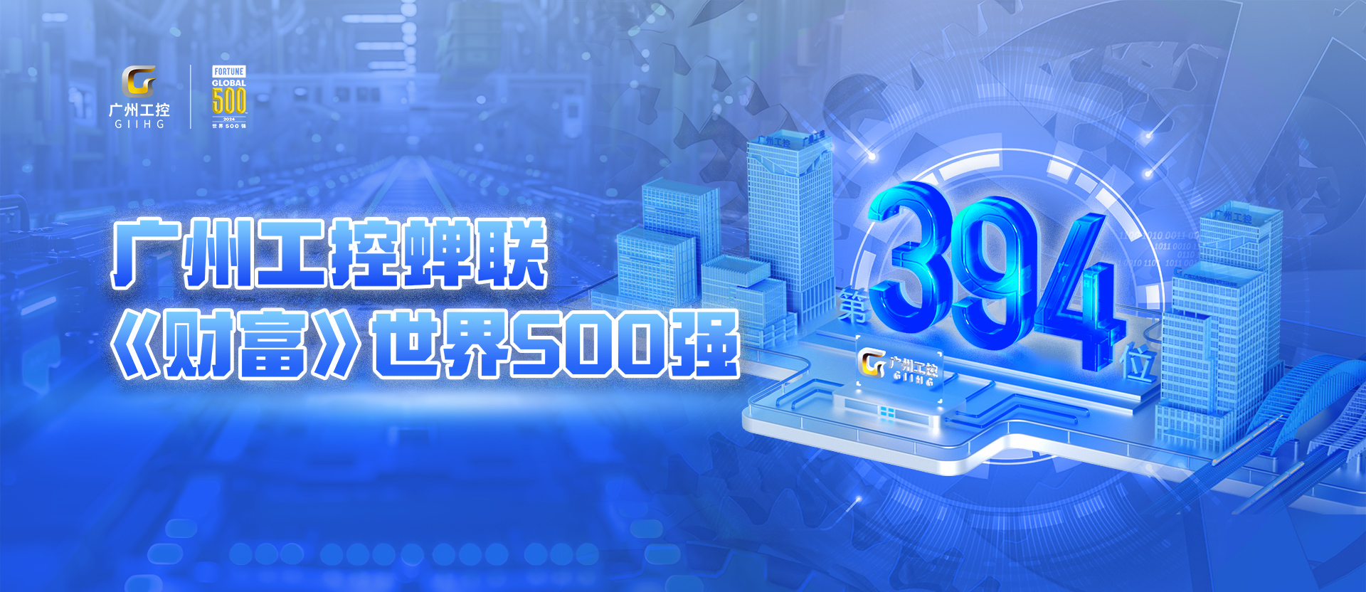 金年会金字招牌诚信至上