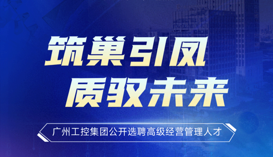 金年会金字招牌诚信至上