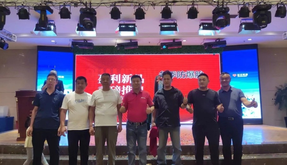 金年会金字招牌诚信至上