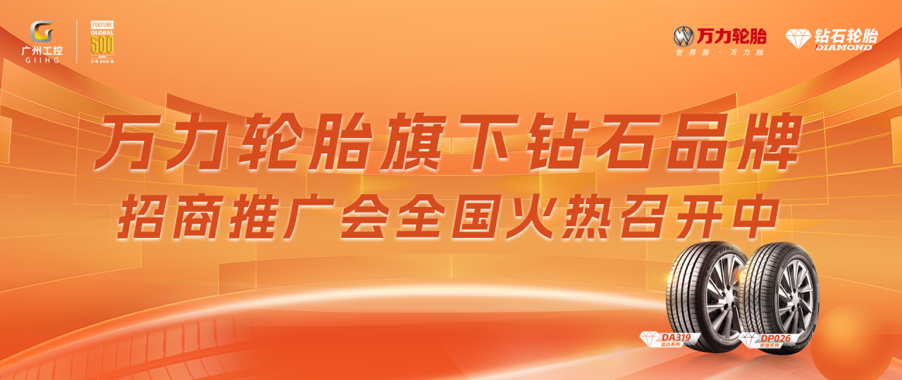 金年会金字招牌诚信至上