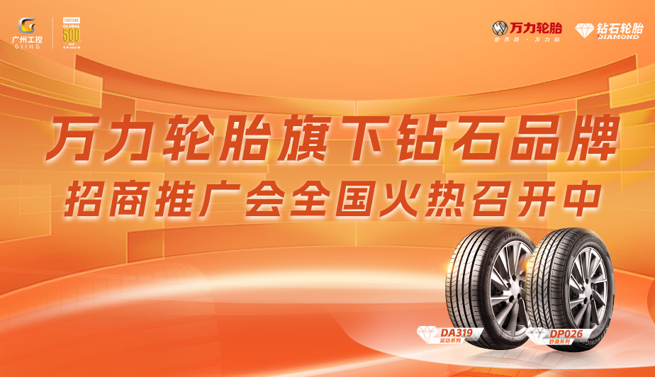 金年会金字招牌诚信至上