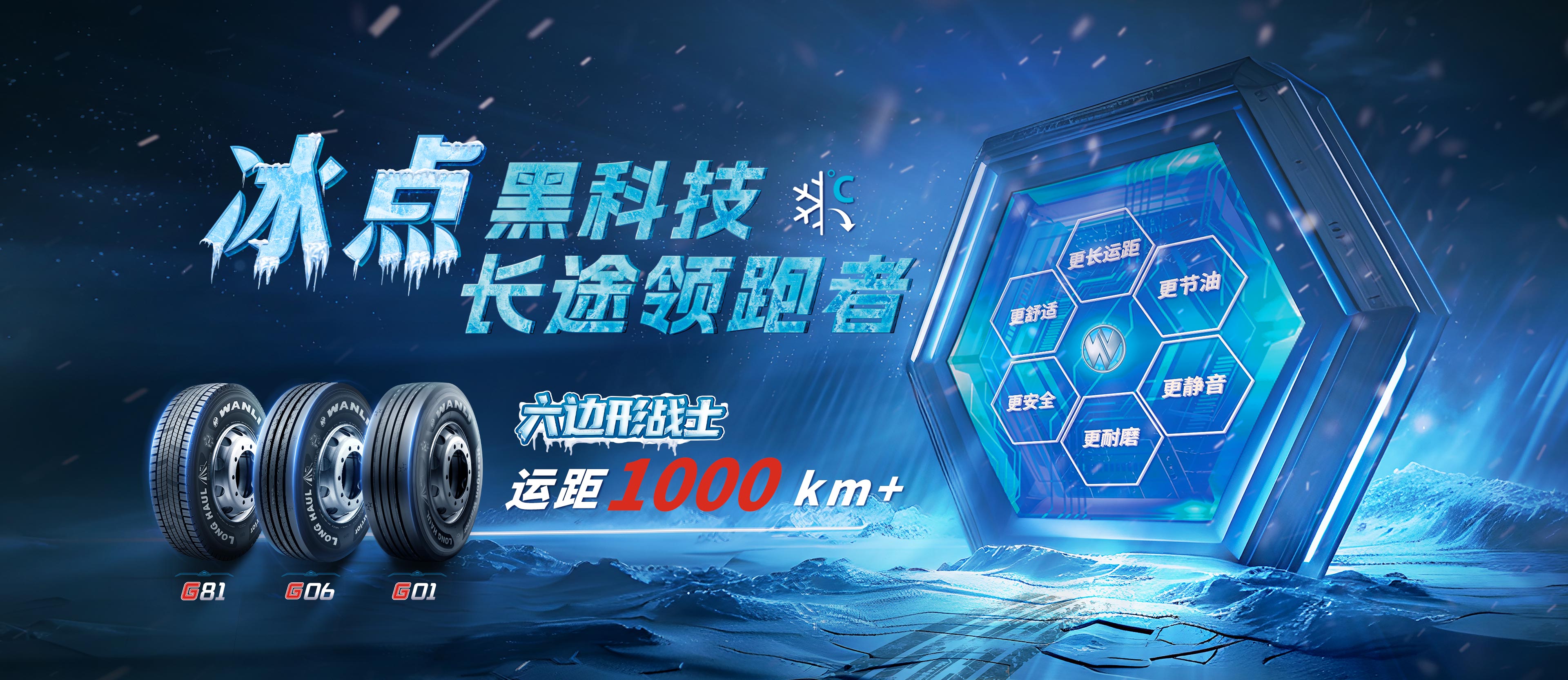 金年会金字招牌诚信至上