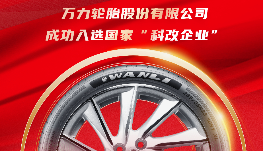 金年会金字招牌诚信至上
