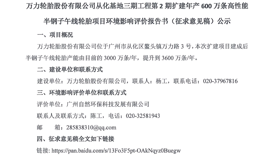 金年会金字招牌诚信至上
