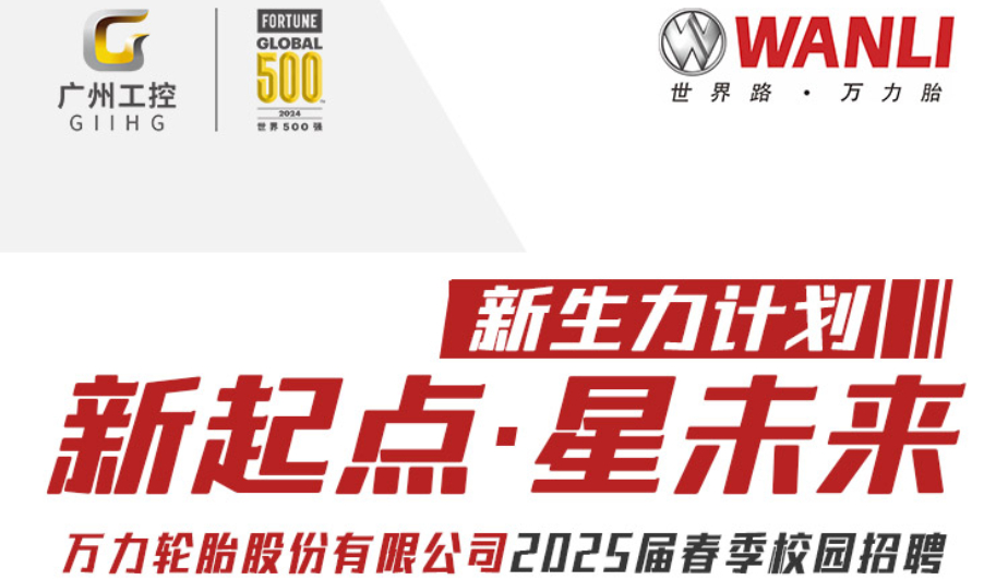 金年会金字招牌诚信至上