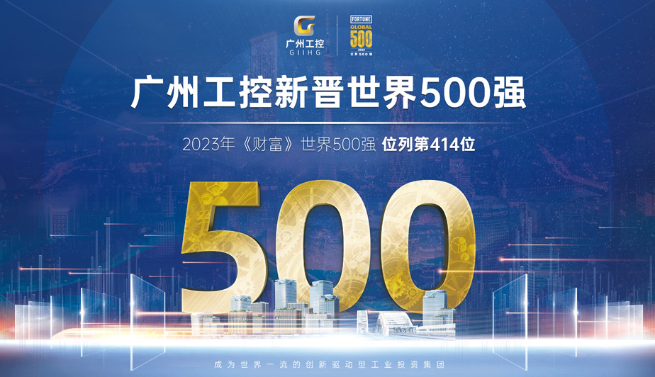 金年会金字招牌诚信至上