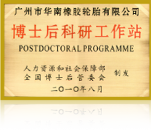 金年会金字招牌诚信至上