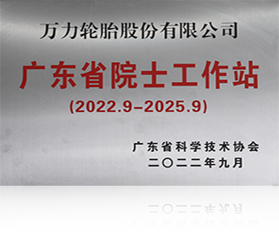 金年会金字招牌诚信至上